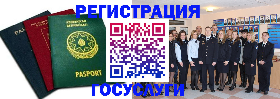 прописка в квартире в Ярцево